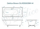 Ванна из искусственного камня Delice Bravo 190х90 DLR330039R-M цвет Белый