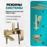 Душевая система Grocenberg GB7007-1MG Золото матовое