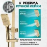 Душевая система Grocenberg GB7007-1MG Золото матовое