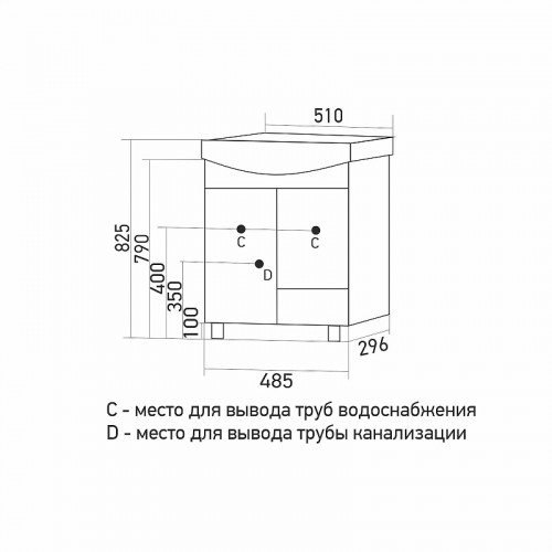 Тумба под раковину Mixline Веста 50 557791 цвет Белый