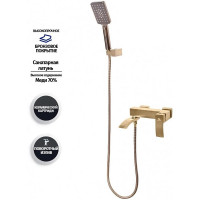 Смеситель для ванны Grocenberg GB8007BR Бронза