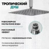 Душевая система Grocenberg GB5089BG-4 Графит