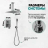 Душевая система Grocenberg GB5089BG-4 Графит