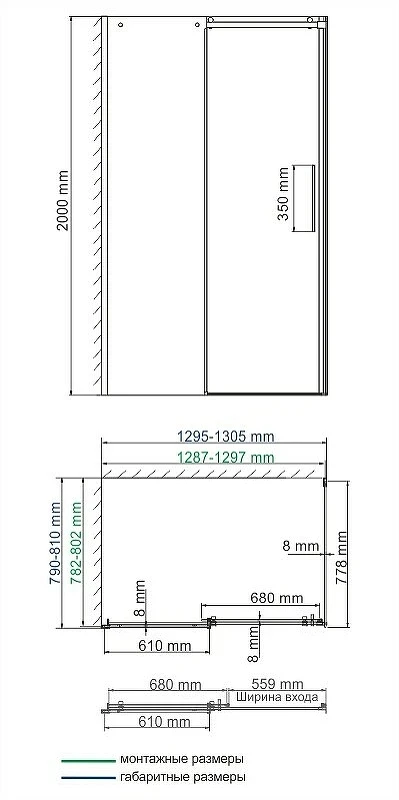 Душевой уголок WasserKRAFT Dinkel 130x80 58R32 профиль Хром стекло прозрачное