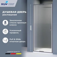 Душевая дверь RGW Stilvoll SV-05-2Gr 80 703205208-1510 профиль Серый стекло ребристое