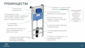 Инсталляция Ideal Standard Prosys TT00006 для унитаза без клавиши смыва нержавеющая сталь
