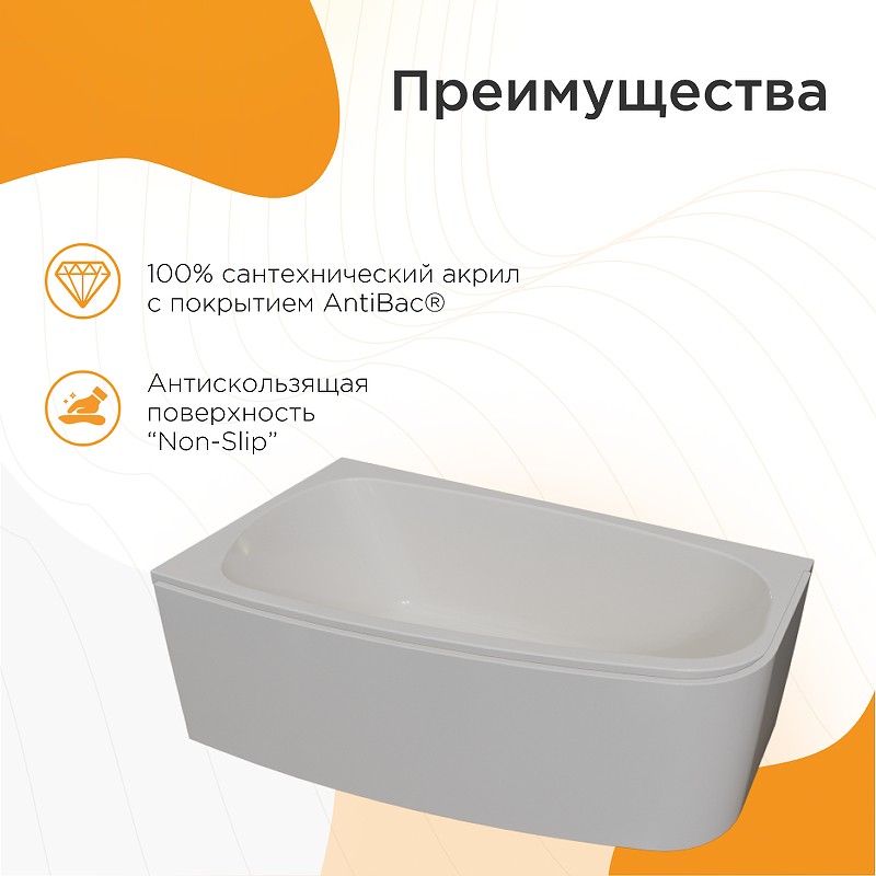 Акриловая ванна Radomir Рона 148x80 L 1-01-0-1-1-342 без гидромассажа
