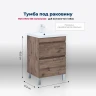 Тумба под раковину Aquanet Нота New 58 344139 Дуб веллингтон табак