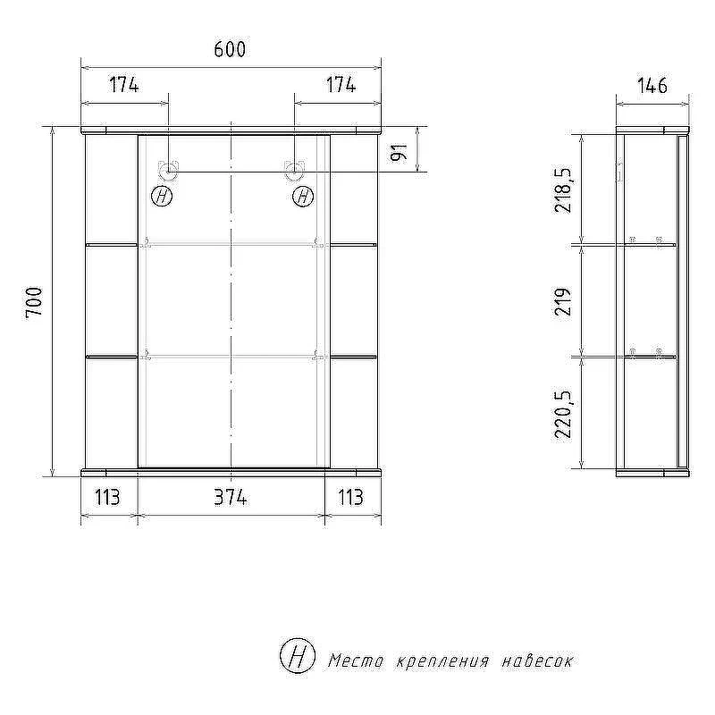 Зеркальный шкаф Volna Onda 60 szONDA60-01 Белый