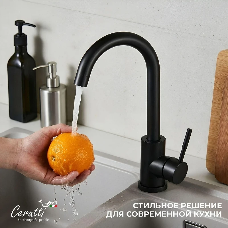 Cмеситель для кухни Ceruttispa Сельсо (Celso II) B CT12100 12100 цвет Черный матовый