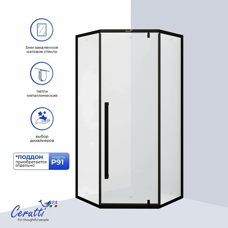 Душевой уголок Ceruttispa C3A 90x90 11991 профиль цвет Черный стекло матовое