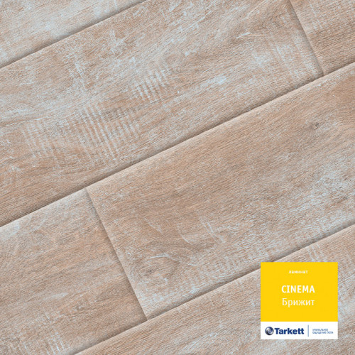 Ламинат Tarkett Cinema Брижит 1292х194x8 бежевый 32 Россия