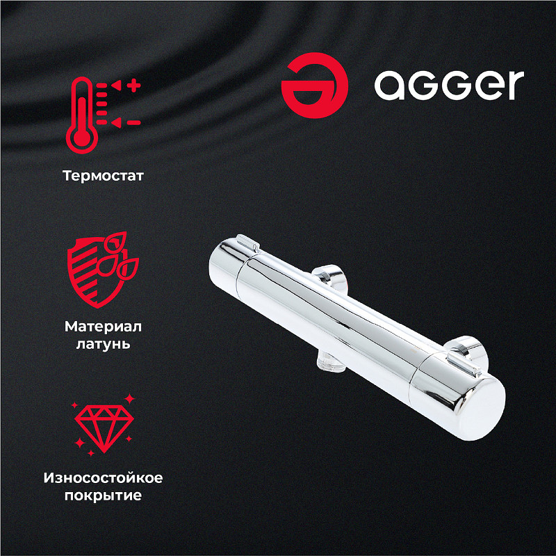 Душевая система Agger Thermo A2492200 с термостатом Хром латунь на стену