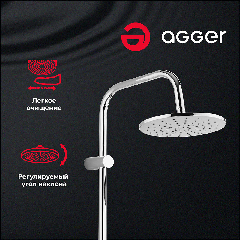 Душевая система Agger Thermo A2492200 с термостатом Хром латунь на стену