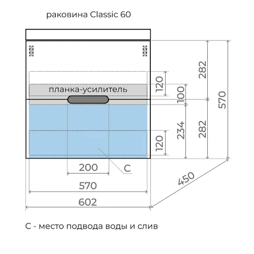 Тумба под раковину Style Line Матис 60 ЛС-00002296 подвесная Тауп темный МДФ / ЛДСП