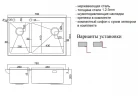 Кухонная мойка ZorG Lux 78 R LUX 78-2-51-R цвет Нержавеющая сталь