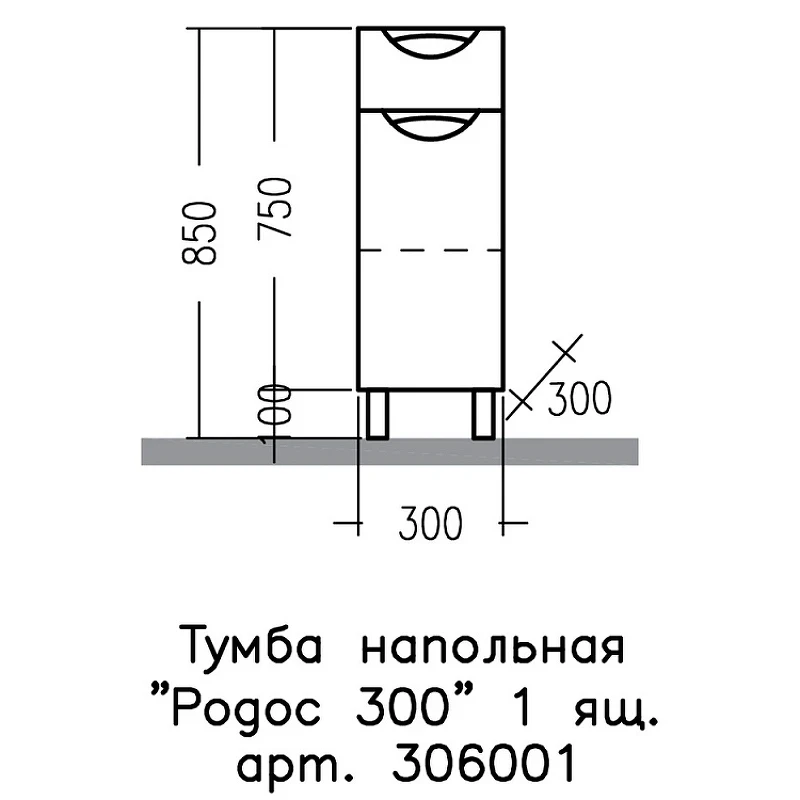 Тумба СанТа Родос 30 306001 Белая МДФ / ЛДСП