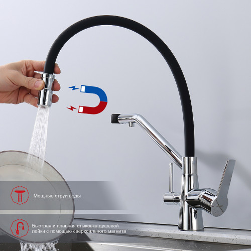 Смеситель для кухни Raglo R80.62 Хром Черный латунь