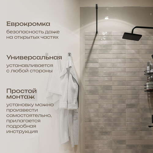 Душевая перегородка DIWO Орёл 99 DS-OR-100-BL профиль Черный матовый стекло прозрачное