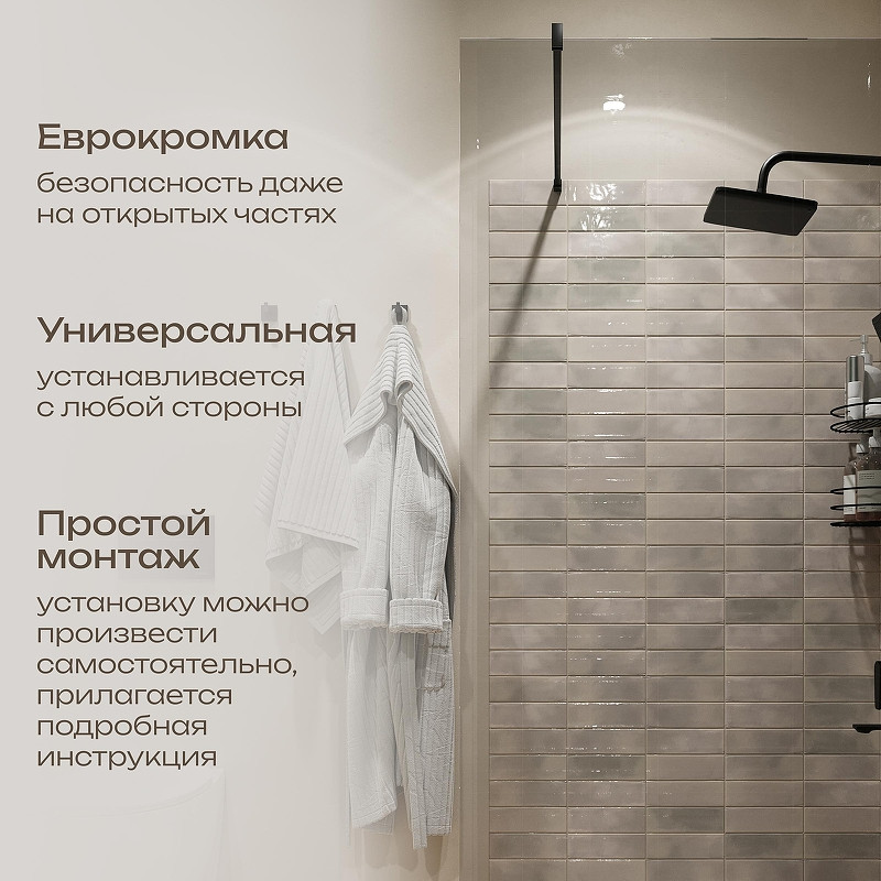 Душевая перегородка DIWO Орёл 99 DS-OR-100-BL профиль Черный матовый стекло прозрачное