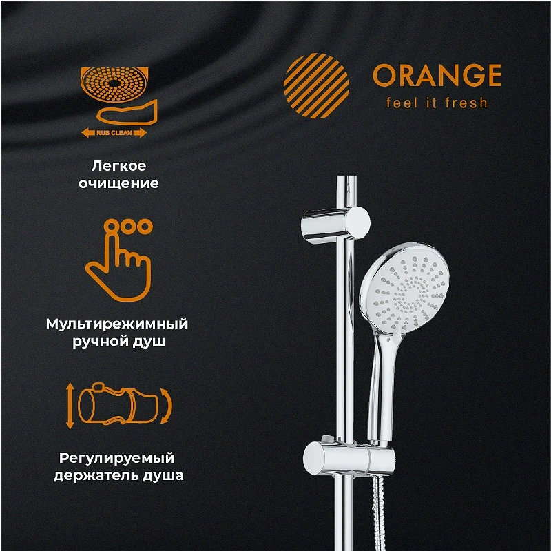 Душевая система Orange S06cr Хром латунь на стену