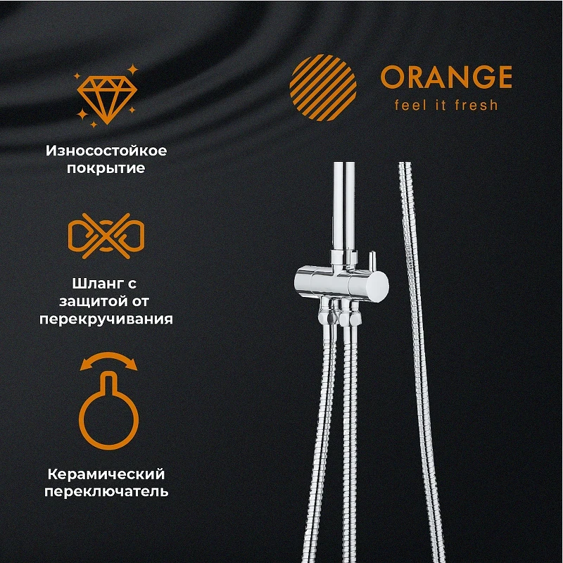 Душевая система Orange S06cr Хром латунь на стену