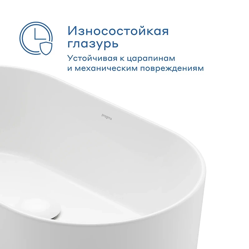 Мини-раковина Pragma Olako 53 901855.OLK1.GWRX.005-2 цвет Белый глянцевый