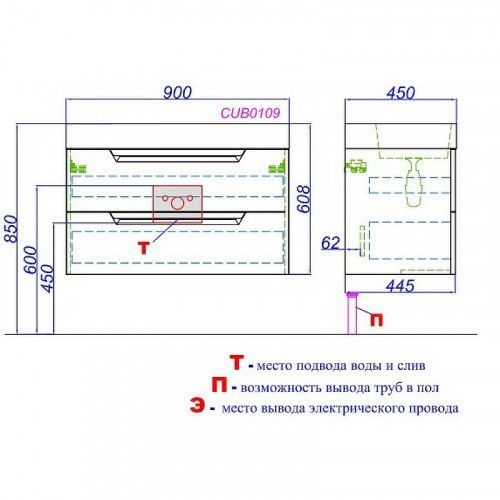 Тумба под раковину Aqwella Cube 90 CUB0109W подвесная Белая матовая МДФ / ЛДСП