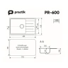 Кухонная мойка Practik 60 PR-M-600-001 цвет Белый