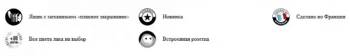 Тумба под раковину Jacob Delafon Nouvelle Vague 145 EB3037RU-S04 цвет Бежевый