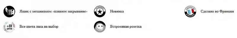 Тумба под раковину Jacob Delafon Nouvelle Vague 145 EB3037RU-S04 цвет Бежевый