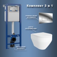 Комплект унитаза с инсталляцией Maretti Calabria CA29UM01552 с сиденьем Микролифт и клавишей смыва Хром глянцевый фарфор подвесной