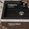 Кухонная мойка Domaci Болонья 75 М-39-002 цвет Черный