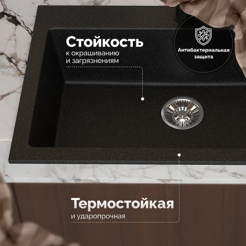 Кухонная мойка Domaci Болонья 75 М-39-002 цвет Черный