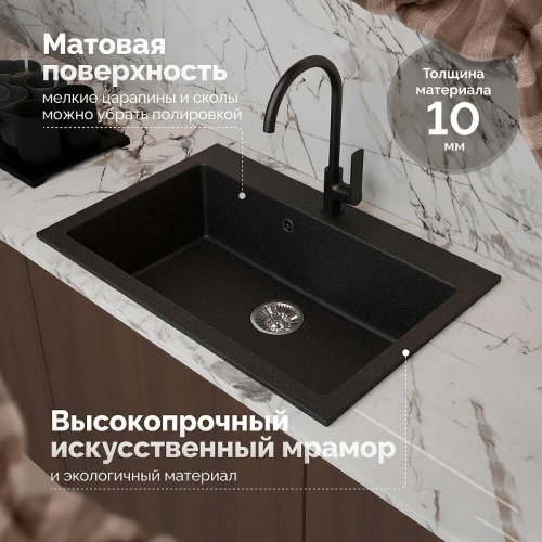 Кухонная мойка Domaci Болонья 75 М-39-002 цвет Черный