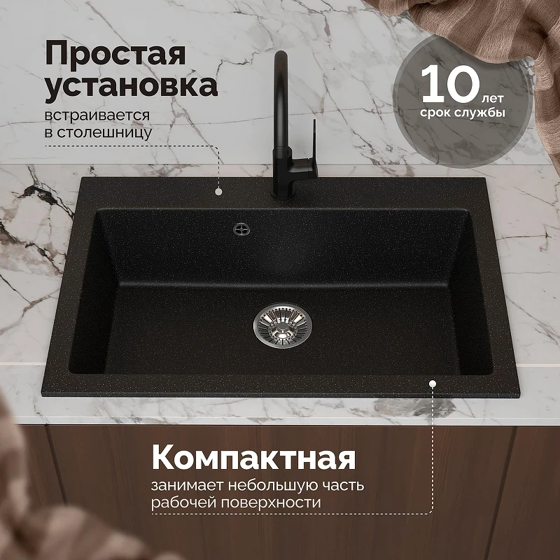 Кухонная мойка Domaci Болонья 75 М-39-002 цвет Черный