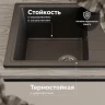 Кухонная мойка Domaci Болонья 57 М-150-007 цвет Антрацит