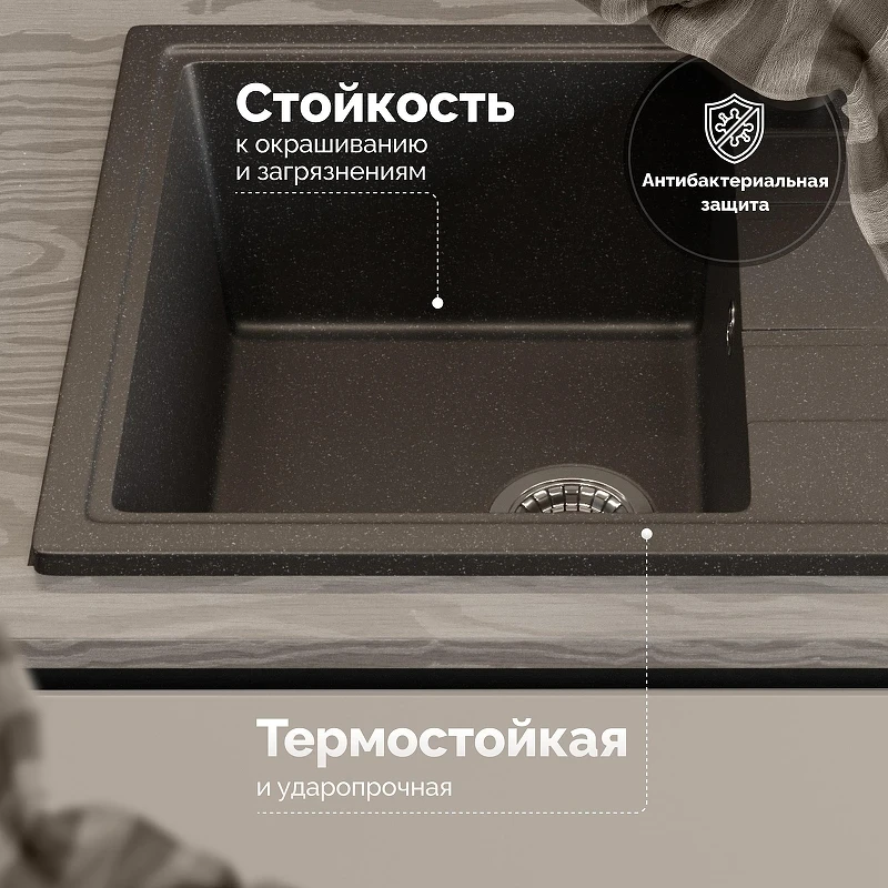Кухонная мойка Domaci Болонья 57 М-150-007 цвет Антрацит