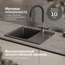 Кухонная мойка Domaci Болонья 57 М-150-007 цвет Антрацит