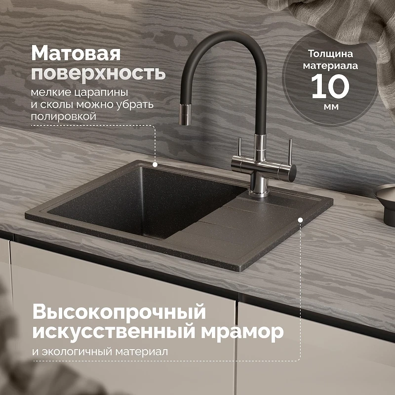 Кухонная мойка Domaci Болонья 57 М-150-007 цвет Антрацит