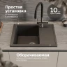 Кухонная мойка Domaci Болонья 57 М-150-007 цвет Антрацит