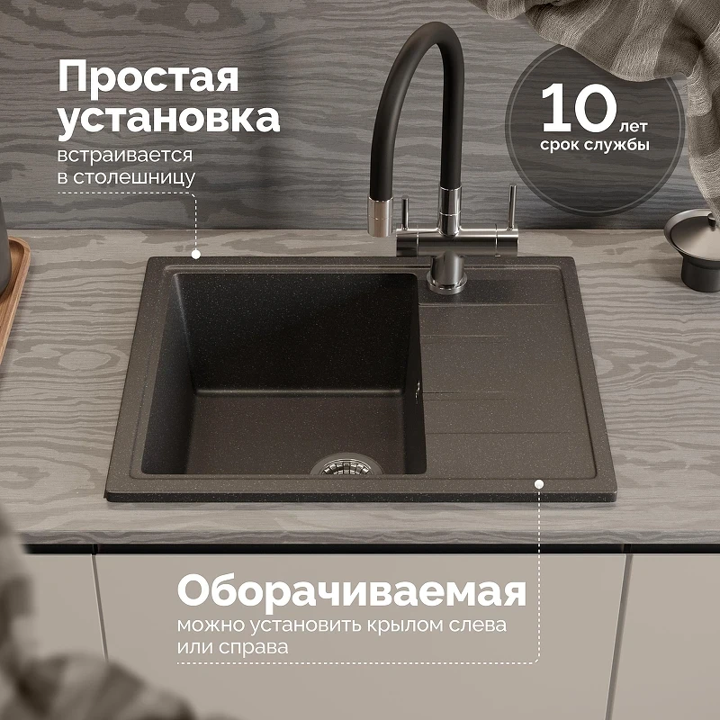 Кухонная мойка Domaci Болонья 57 М-150-007 цвет Антрацит