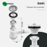 Сифон для раковины Iddis Optima Home 900AVG0010VD цвет Белый