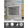 Зеркало Континент Frame White 1000x700 ЗЛП2 с подсветкой с сенсорным выключателем