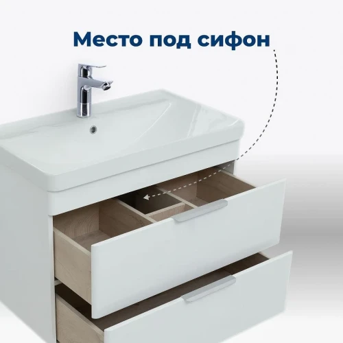 Тумба с раковиной Aquanet Ирис new 80 312431 подвесная цвет Белый глянец