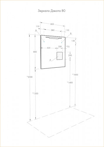 Зеркало Aquaton Дакота 80 1A203102DA010 с подсветкой Белое с выключателем МДФ / ЛДСП, стекло