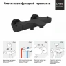 Смеситель для ванны Paini Nove 09YO111TH с термостатом Черный матовый