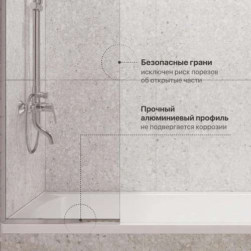 Шторка на ванну DIWO Анапа 50 MV-AN-50-CR профиль Хром стекло прозрачное