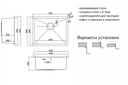 Кухонная мойка ZorG R 53 R 5344 цвет Нержавеющая сталь
