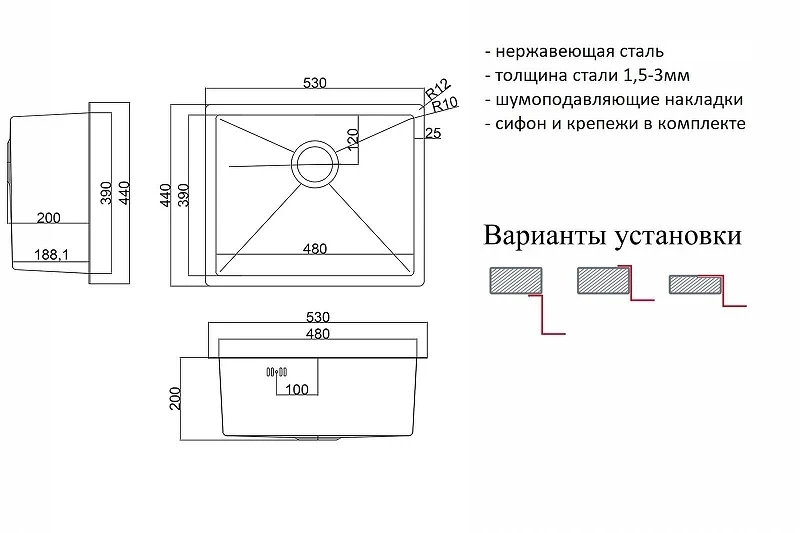 Кухонная мойка ZorG R 53 R 5344 цвет Нержавеющая сталь